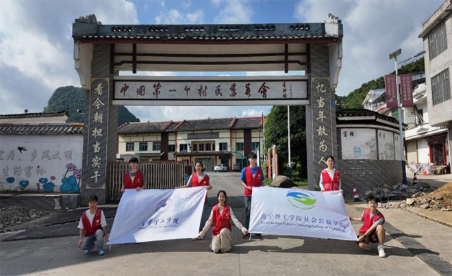 南理微光：南理三下鄉|從紅色足跡到田間課堂