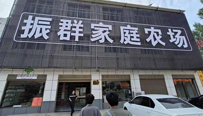 鄉(xiāng)村振興促進| 西農動科學子赴南陽市唐河縣振群家庭農