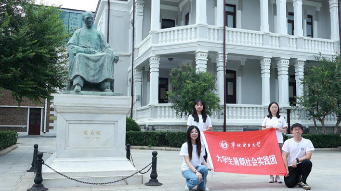 秉少年中國之志，踐強國有我之行