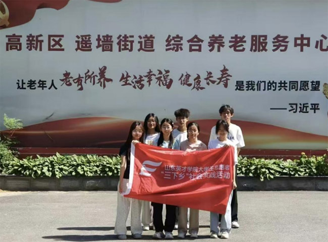 青春志愿行 情暖老人心