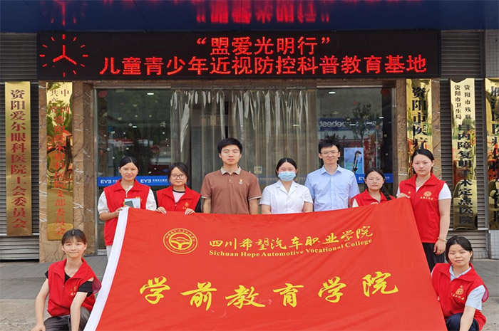 青春聚力向鄉(xiāng)野，希望微光暖蜀地