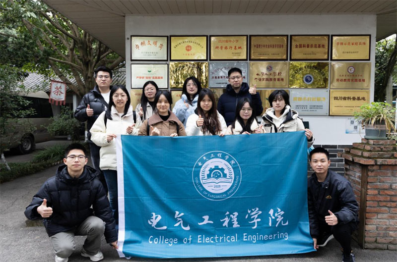 電氣工程學(xué)院開(kāi)展“鄉(xiāng)村振興，青春助力” 2025年寒假社會(huì)實(shí)踐活動(dòng)