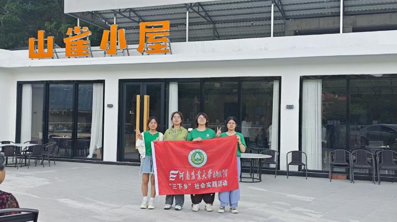 尋跡山水間，光影賦新篇