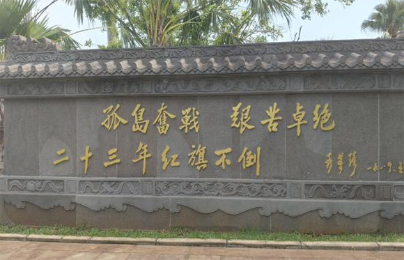 海師學子“三下鄉”：探尋紅色文化 助力鄉村振興