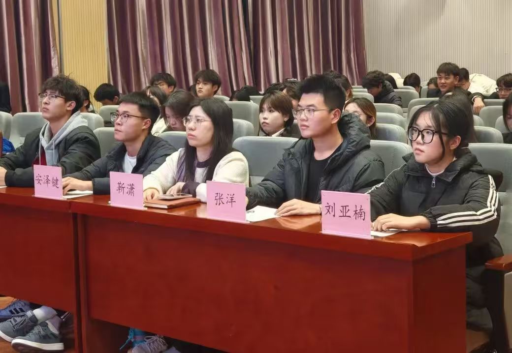 砥礪前行擔使命，汲取力量再出發(fā)——質(zhì)量檢測與管理系召開2024—2025學(xué)年第一學(xué)期學(xué)