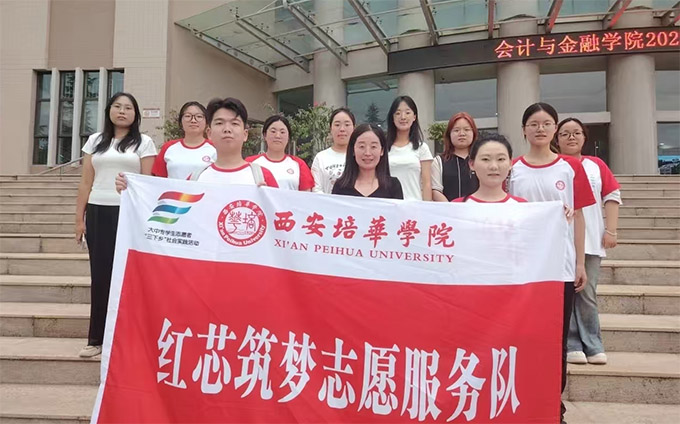 紅芯筑夢志愿服務：以青春之力，傳非遺文化，護童心成長