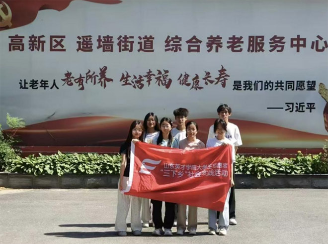 青春志愿行 情暖老人心