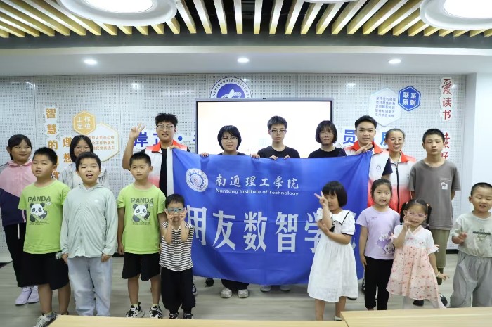 南通理工學院數智益行志愿服務隊開展人工智能公益知識科普活動