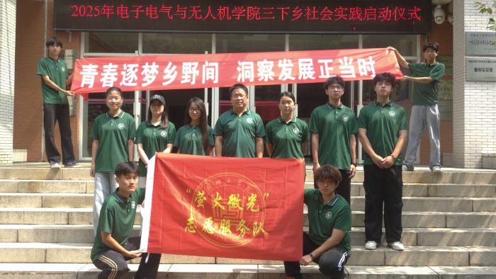 安陽工學院三下鄉——見證鄉村基建蝶變，笑臉訴說時代新貌