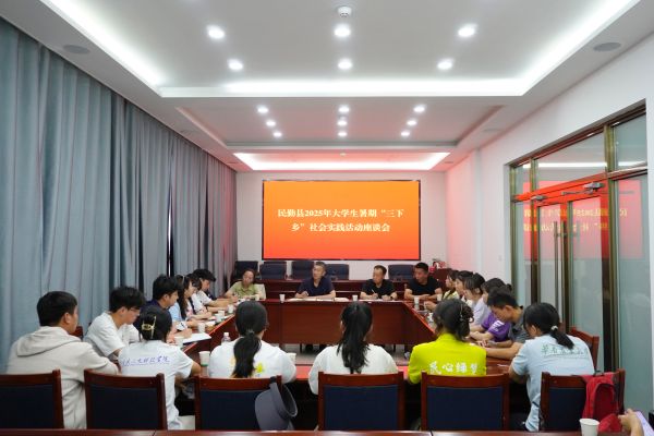 交大青年三下鄉 關于農村地區普通話普及情況調研報告