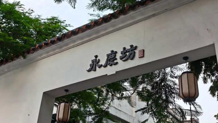 研習南粵·解碼南粵文脈基因：佛大學子行走千年嶺南文化基因長廊