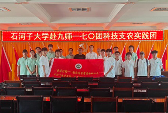 以研促產，共探沙棘產業發展新篇