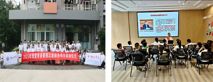 “七彩課堂·匠心筑夢”——蘇信學(xué)子以專業(yè)所長點(diǎn)亮外來務(wù)工子女的“智造”夢