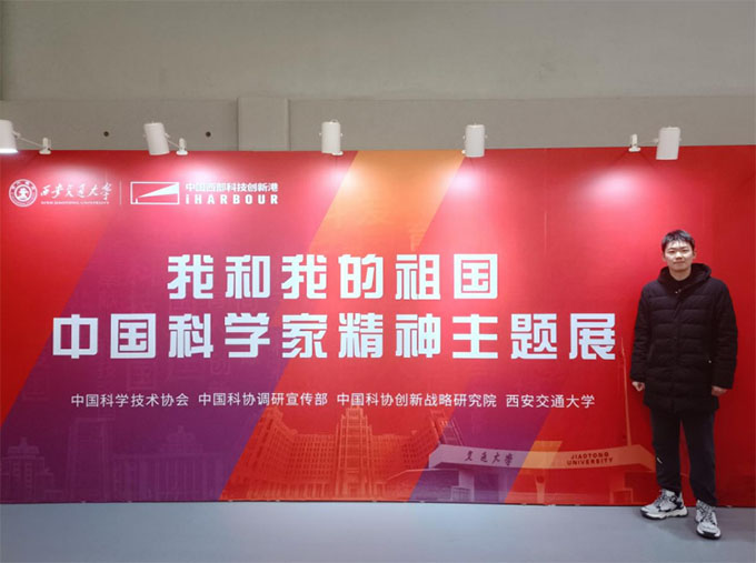 觀科學家精神展，立交大青年強國志