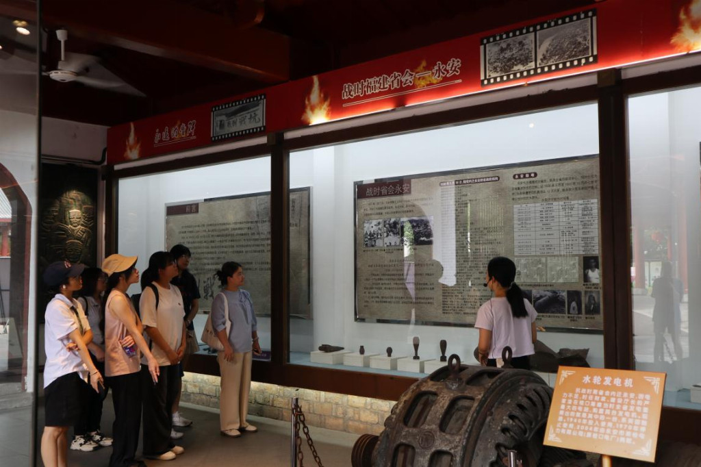 燕城烽煙凝墨韻，兩岸弦歌續丹心——福建師范大學文學院“弦歌永繼”實踐隊  前往永安開展抗戰文藝調研