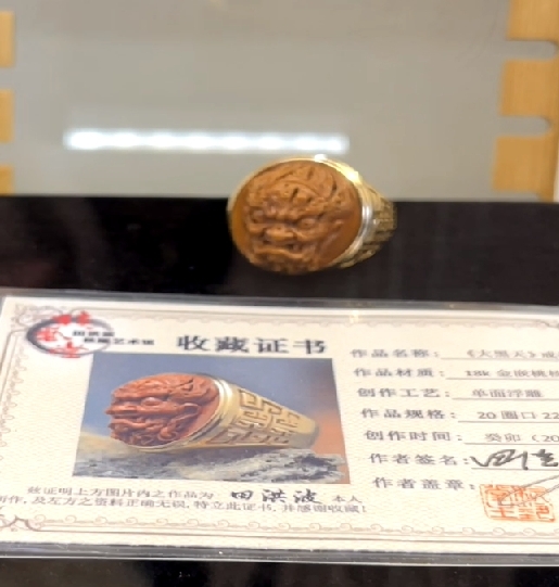方寸間刻萬千，琢磨中展文化