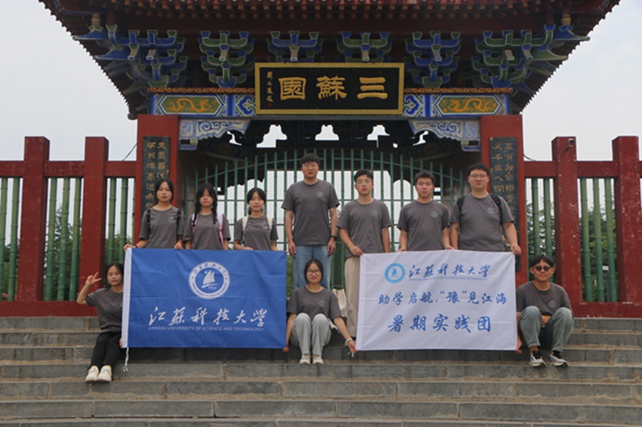助學之旅啟心智，三蘇園里獲新知