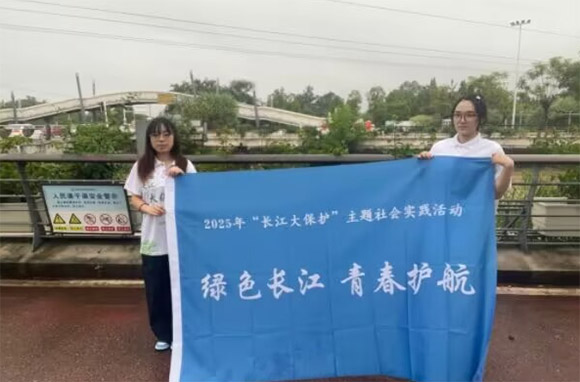 “綠”動長江：保護實踐繪就美麗畫卷
