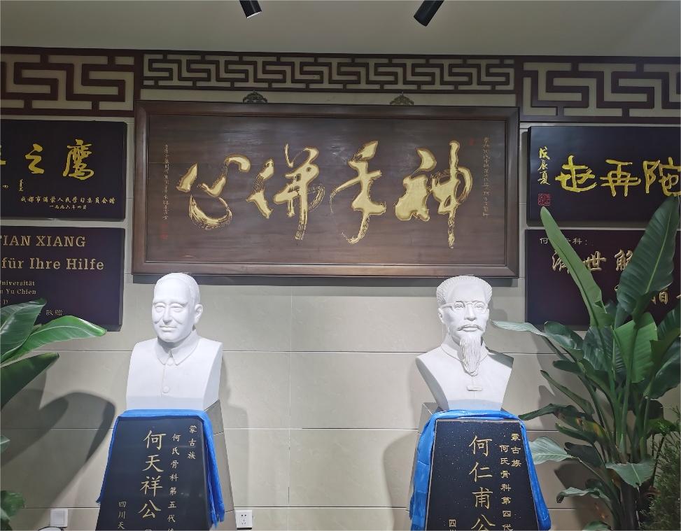 【薪火傳承——探尋中醫(yī)藥發(fā)展與文化傳播】“展筋續(xù)骨，仁德濟(jì)世”薪火實(shí)踐團(tuán)蜀地醫(yī)道尋根隊(duì)專訪四川天祥骨科醫(yī)院院長(zhǎng)何浚治
