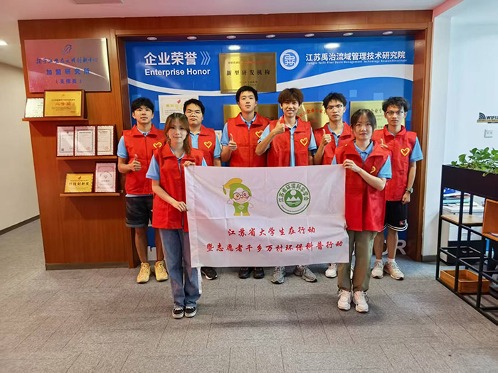 “江蘇省大學生在行動”——河海大學實踐團開展水資源保護系列行動