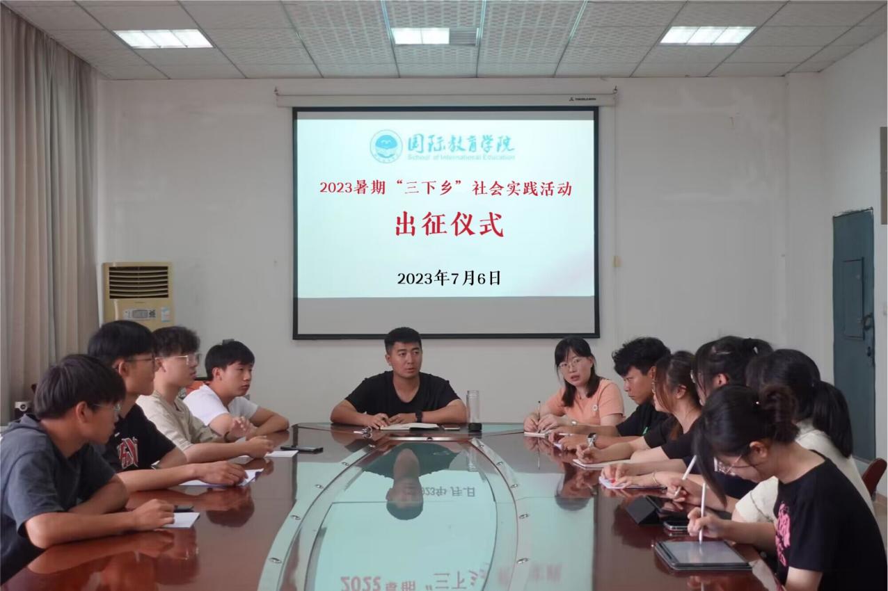 南昌工程學(xué)院國(guó)際教育學(xué)院“三下鄉(xiāng)”出征！—砥礪前行，共