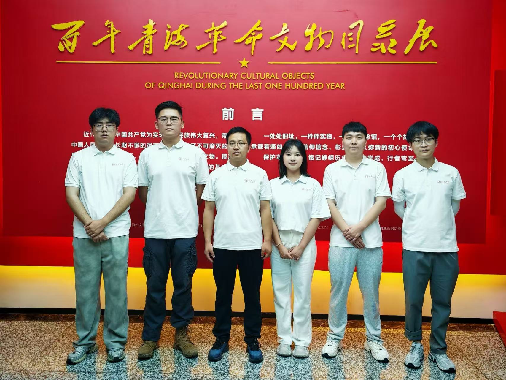 長安大學：追溯紅色印記，感悟“兩路”精神