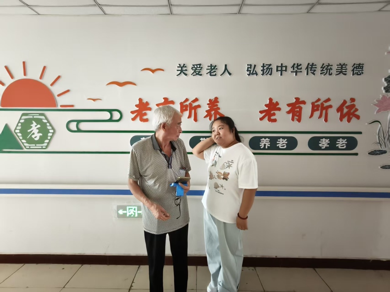 "智慧助老e路，安全護老同行”——實踐團的成員走進阜寧同濟養老中心開展公益宣講