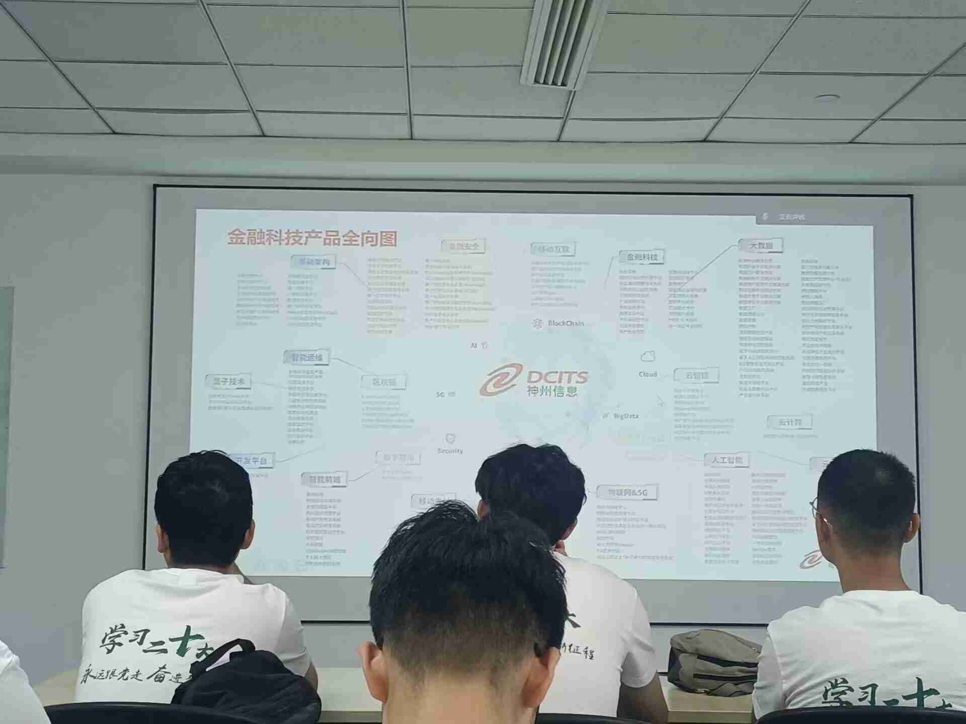產教融合實踐助力學生職業規劃