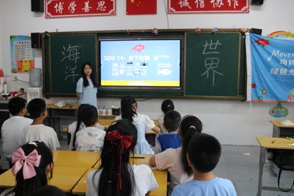 武昌理工學(xué)院云夢(mèng)書韻志愿服務(wù)隊(duì)云夢(mèng)行：以黏土繪海洋夢(mèng)，共筑可持續(xù)發(fā)展未來