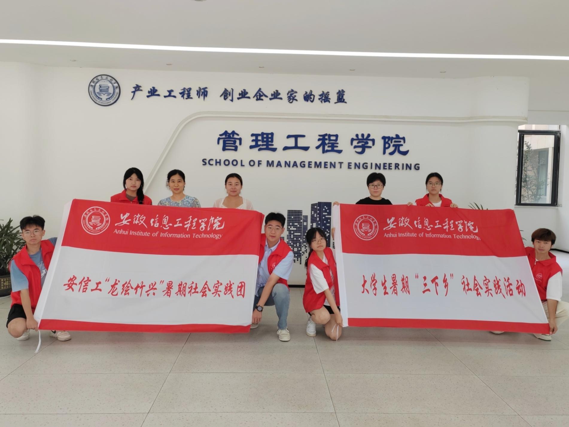 安信工學子三下鄉：龍舟竹韻，繪就文化新篇章