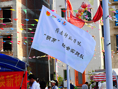 上千人點贊！嶺師大學生走進鄉鎮開展公益按摩活動