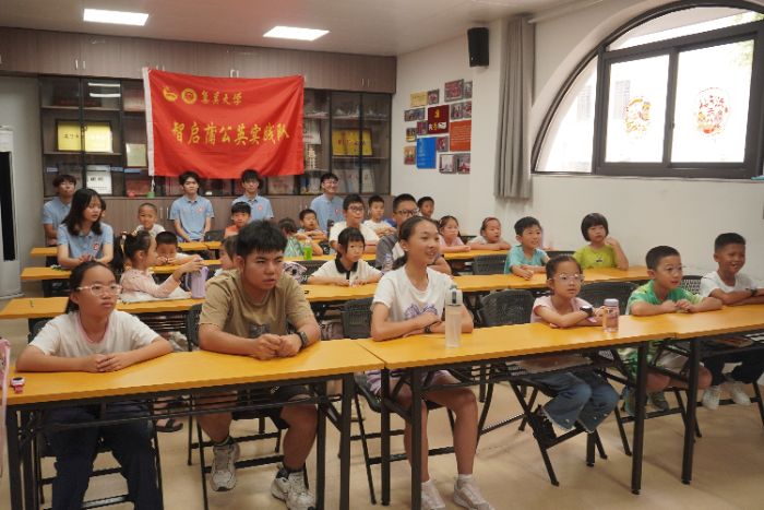 集美大學(xué)“智啟蒲公英”實踐隊：趣學(xué)網(wǎng)絡(luò)安全知識，共筑少兒“防護(hù)盾”