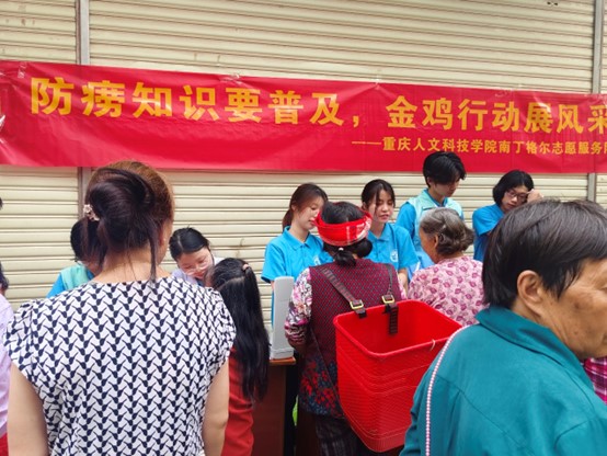 防癆知識要普及，金雞行動展風采