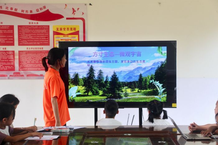 方寸之間探天地 青春力量護群生 —— 湖南工商大學“望山”青禾服務隊為鄉村青少