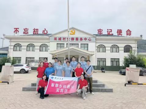 “智慧鄉村振興”專項 | 走進曲子鎮，探尋城鄉發展的青春答卷