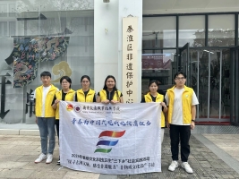 運輸管理學院暑期社會實踐“探尋古溯文脈，感受非遺魅力”非物質(zhì)文化遺產(chǎn)尋訪團隊走進秦淮非遺館