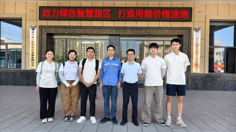 綠能調(diào)研助力雙碳,青春實踐服務(wù)基層