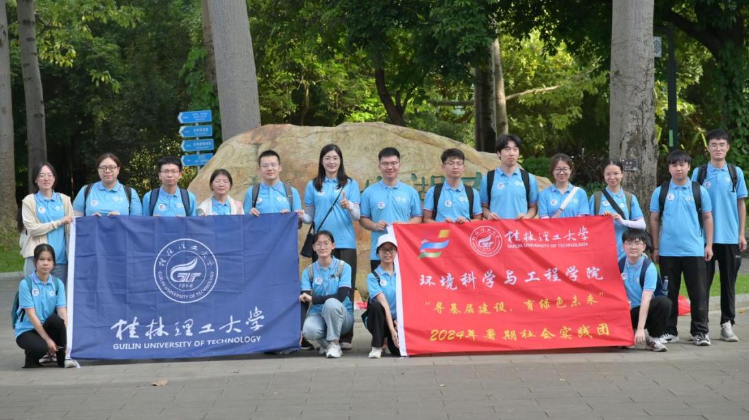 體會生態足跡，探索自然之美