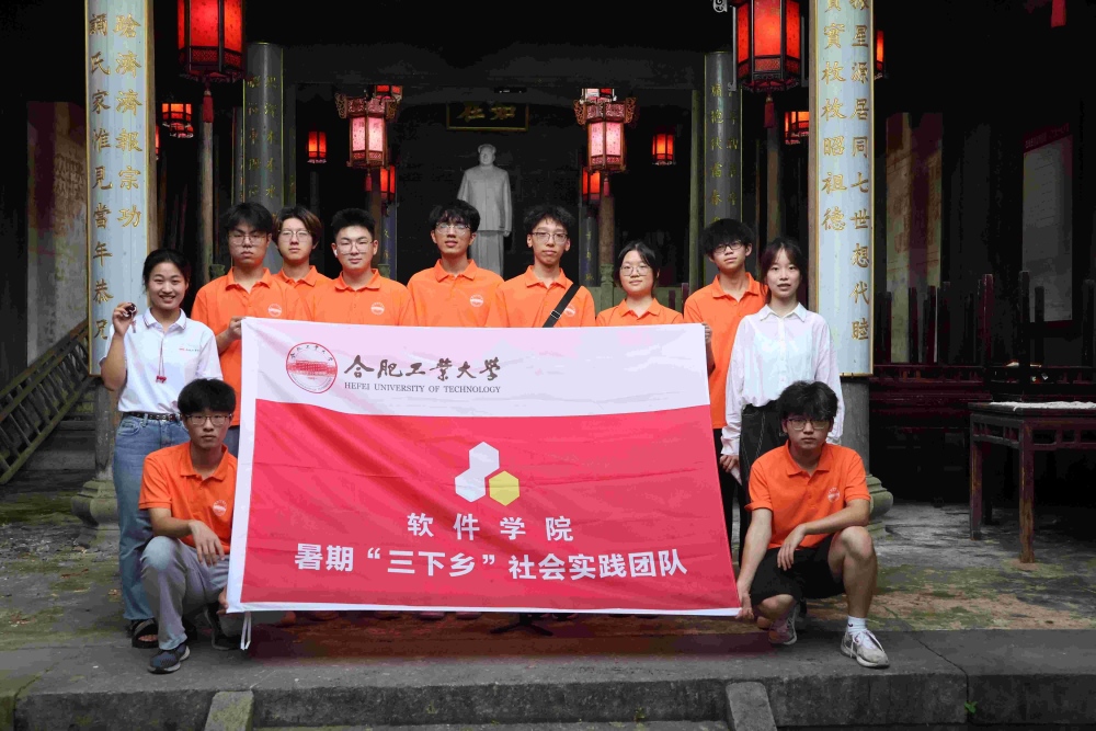 合肥工業(yè)大學“三下鄉(xiāng)”：魚燈器小，載之為大