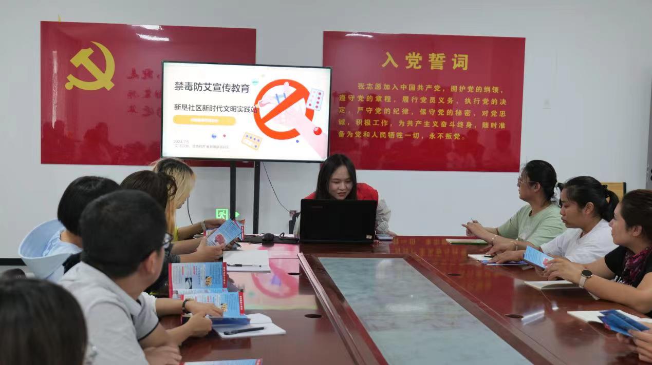 塔里木大學暑期三下鄉——禁毒于心間，防艾于未然