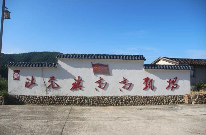 福建衛(wèi)生職業(yè)技術(shù)學(xué)院護(hù)理學(xué)院夢(mèng)飛天使志愿服務(wù)隊(duì)三下鄉(xiāng)|百丈村中覓紅跡，烽火歲月