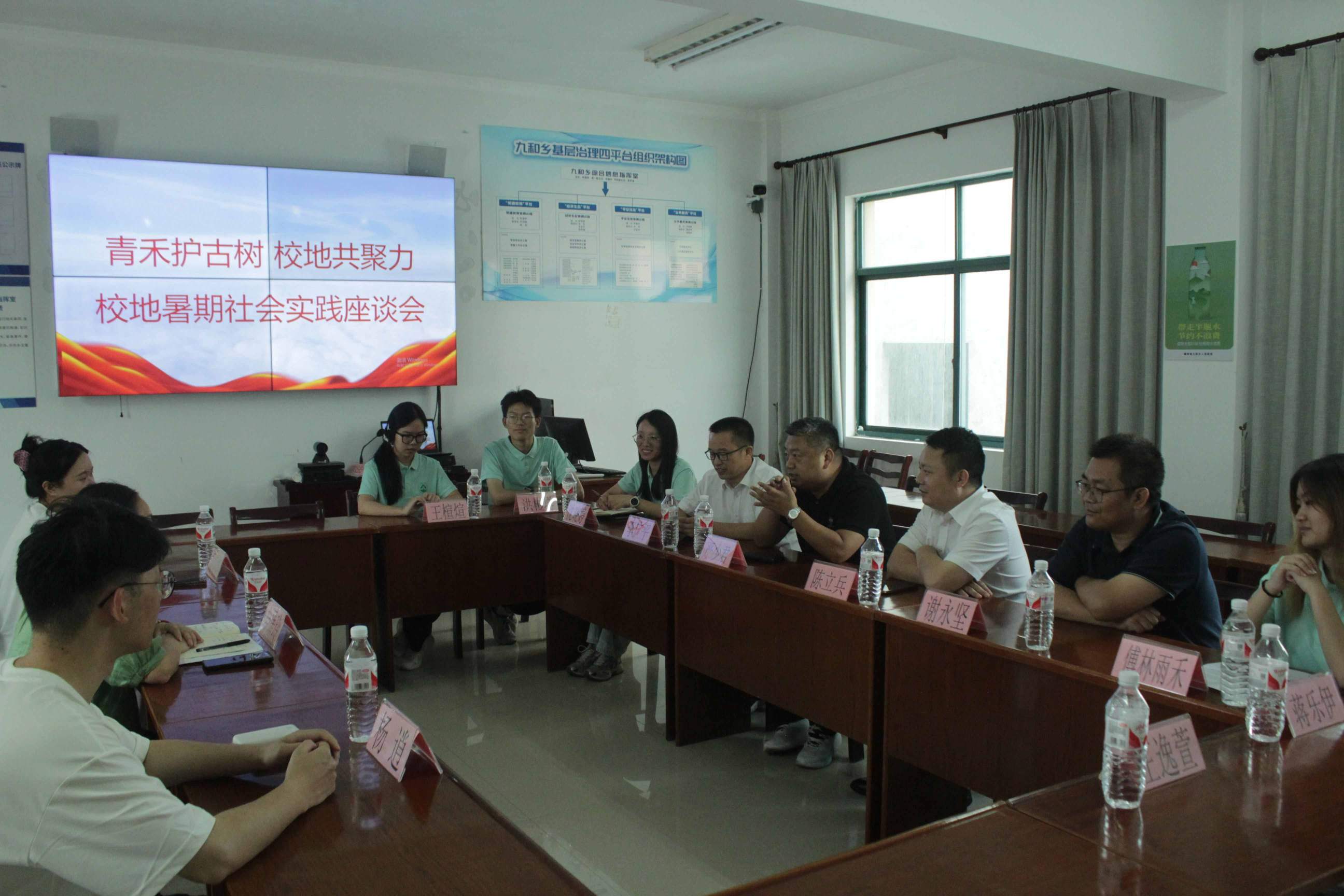 “青禾護(hù)古樹(shù)，校地共聚力” ——浙江農(nóng)林大學(xué)“青禾護(hù)林”大學(xué)生暑期社會(huì)實(shí)踐團(tuán)前往磐安縣開(kāi)展古樹(shù)名木保護(hù)專項(xiàng)行動(dòng)