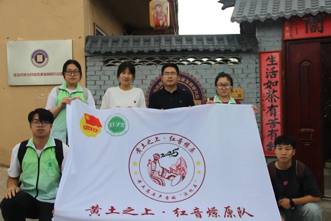 黃土之上·紅音燎原隊（十一）| 紅韻新探 歌傳心間