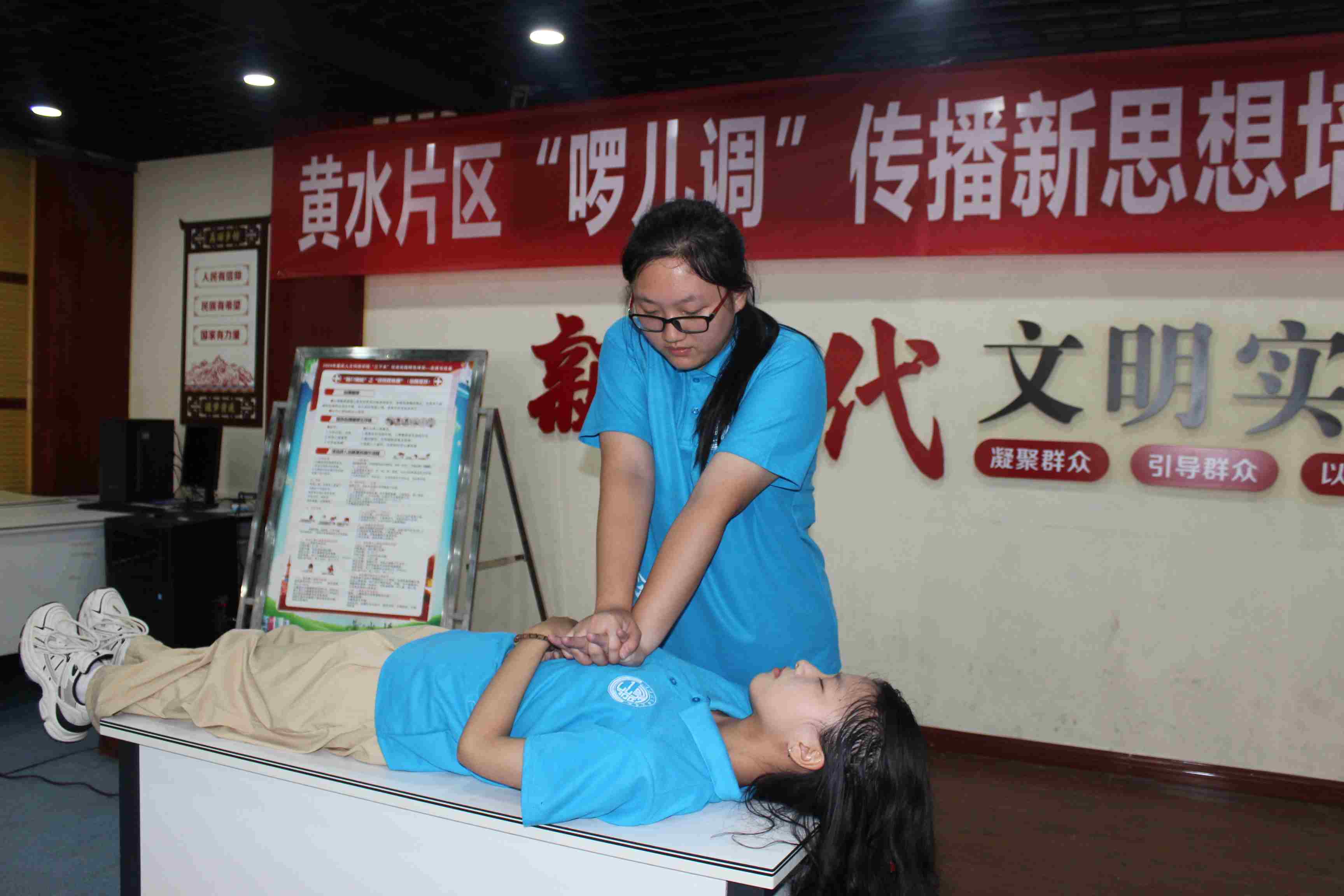 重人科學子三下鄉：宣講知識進講堂，黃連文化齊學習