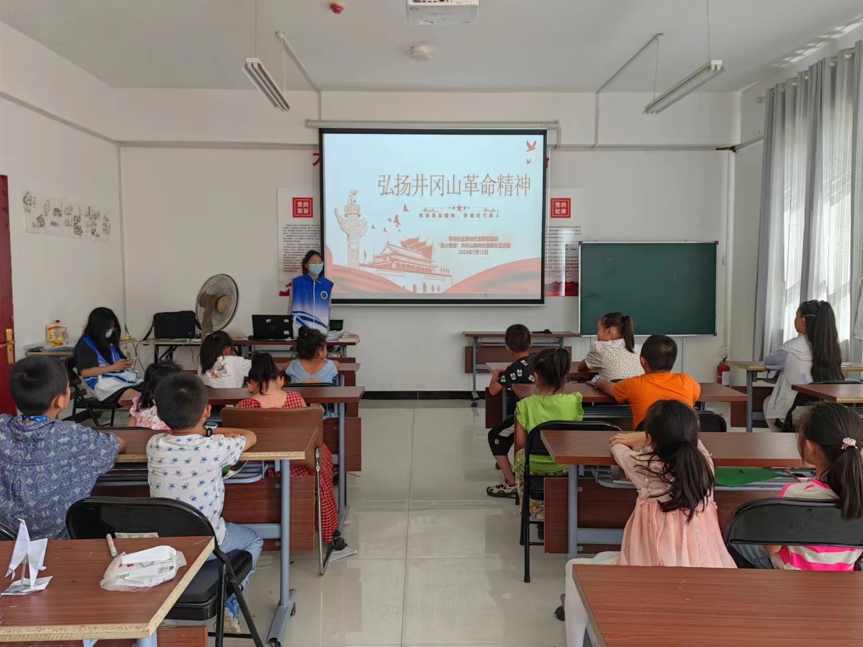 “星火燎原”井岡山精神志愿服務宣講團赴學苑社區(qū)進行志愿宣講活動