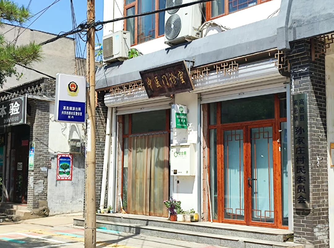 探中藥發展，揚中華文化——探究中醫藥推動鄉村振興發展研究