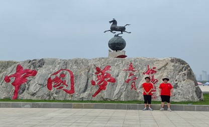 “青襟數維·共護黃河”實踐團赴德州市錦繡川風景區、長河公園調研黃河流域水系水文情況