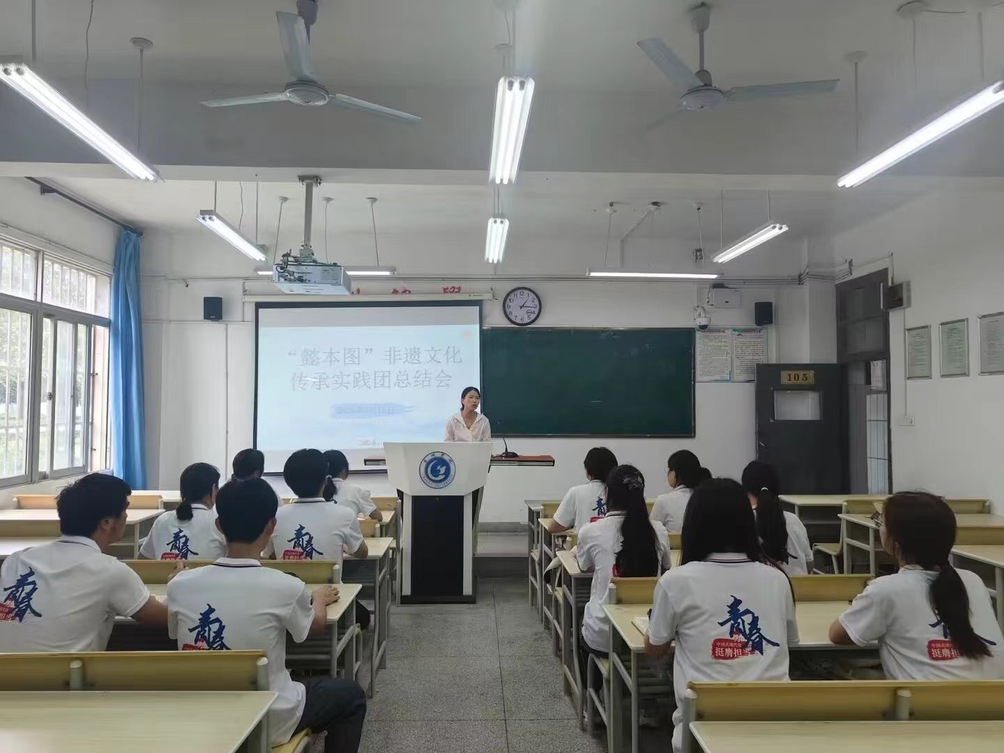 巢湖學院“懿本圖”非遺文化傳承實踐團召開總結會議