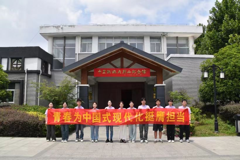 安徽新華學院“三下鄉”—走進千里躍進大別山紀念館