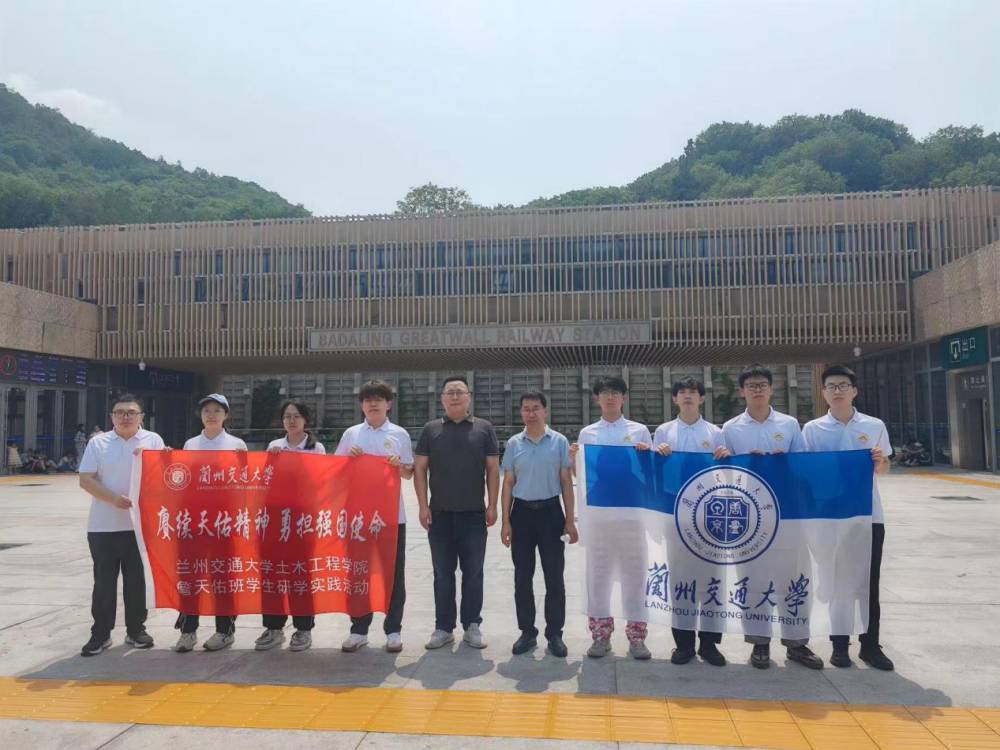 蘭交大學子三下鄉(xiāng)：追溯鐵路逐夢記憶，傳承時代天佑精神